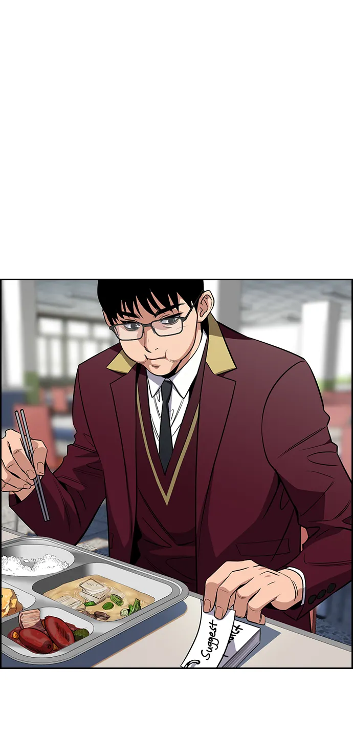 第24话 第13页