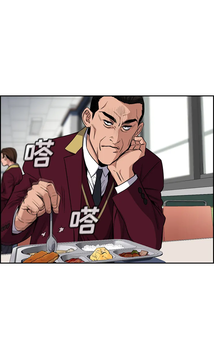 第24话 第15页