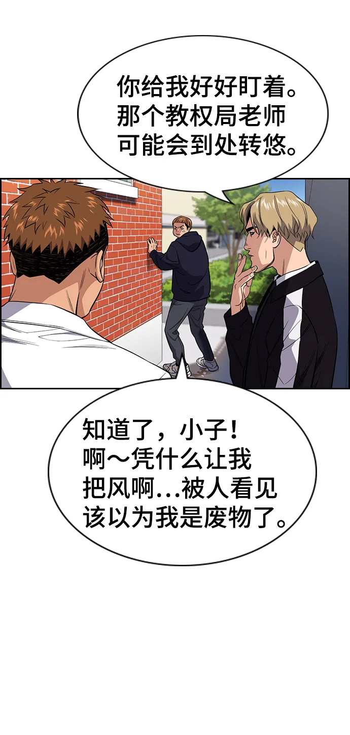 第24话 第24页