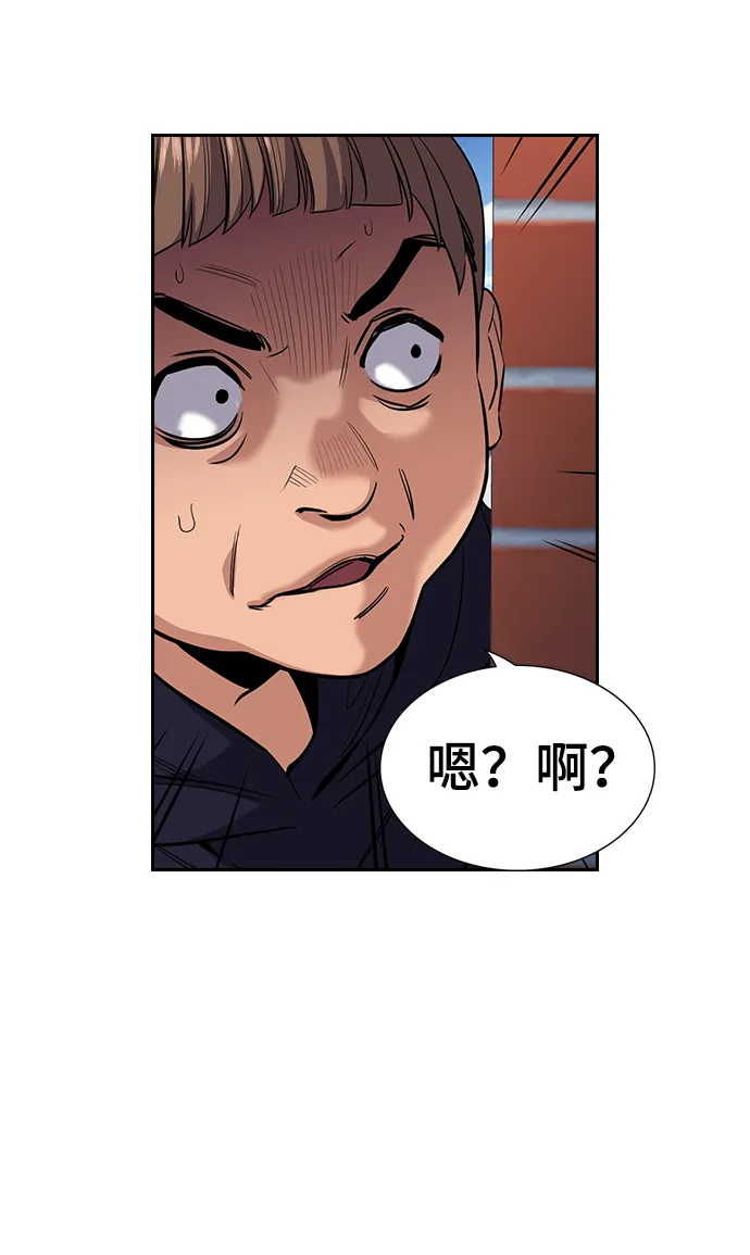 第24话 第25页