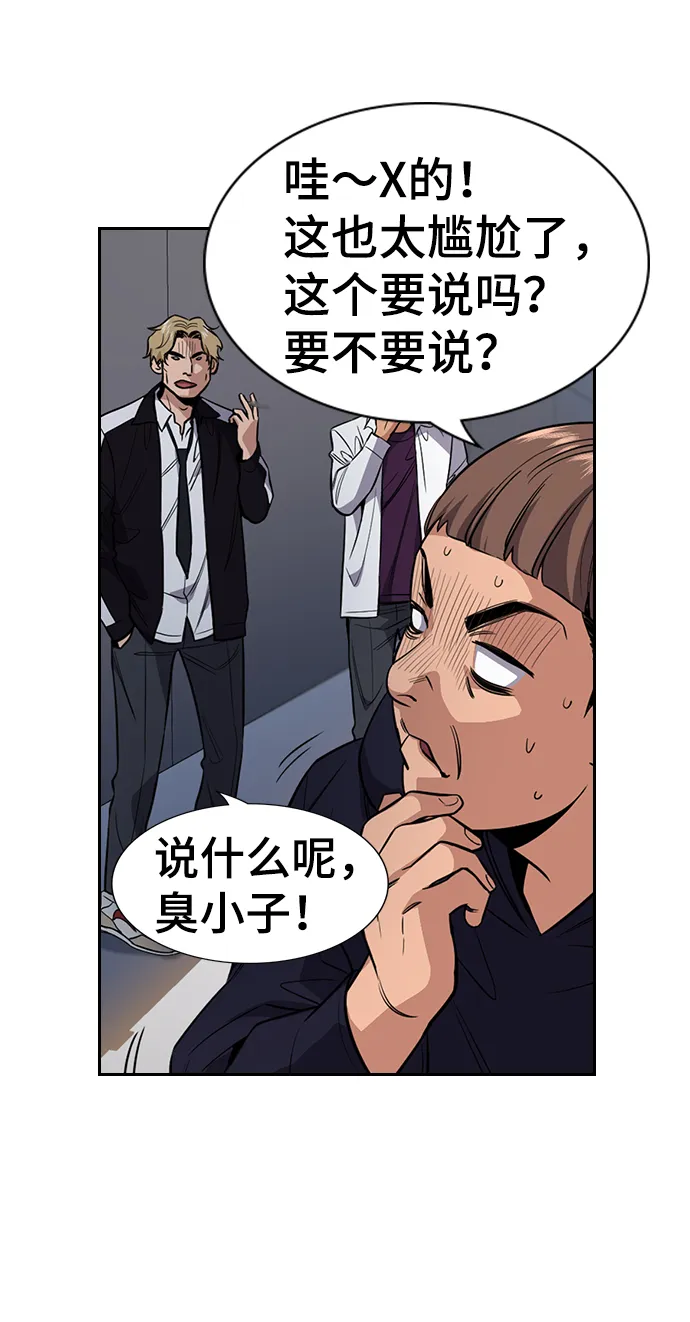 第24话 第26页