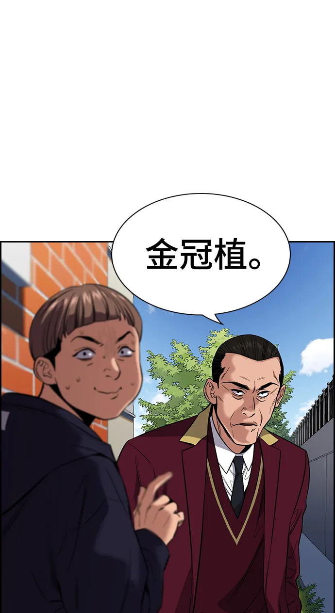 第24话 第27页