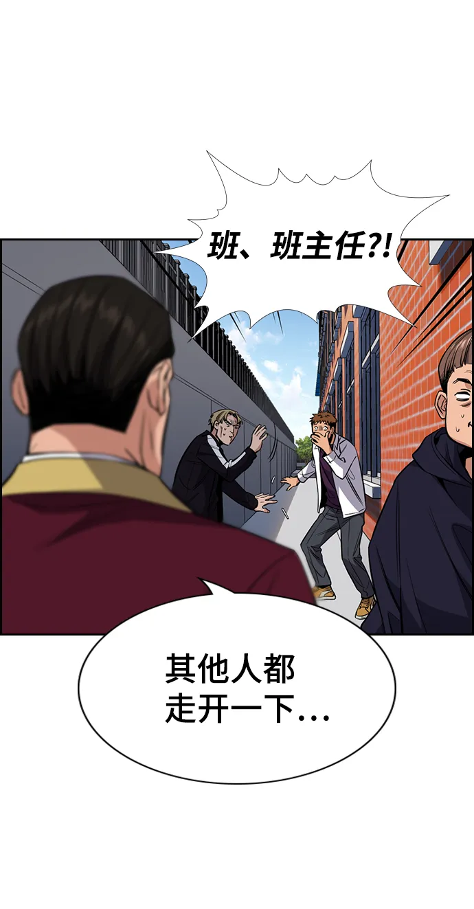 第24话 第29页
