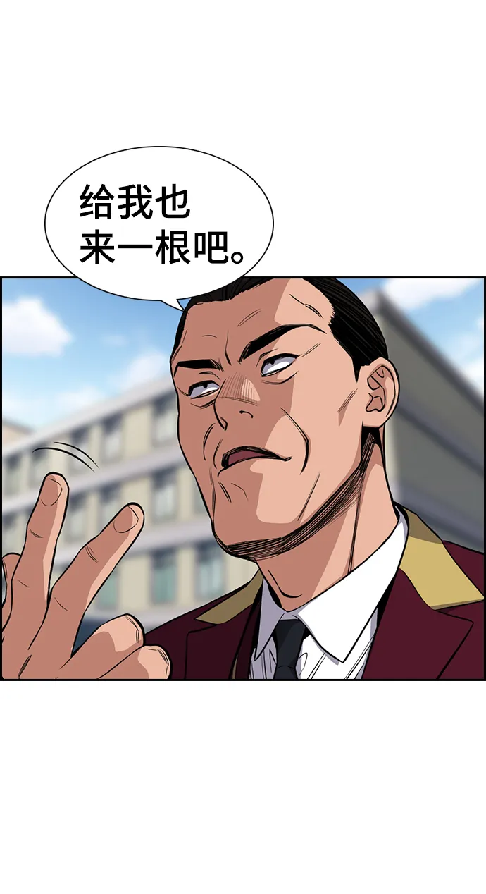 第24话 第30页