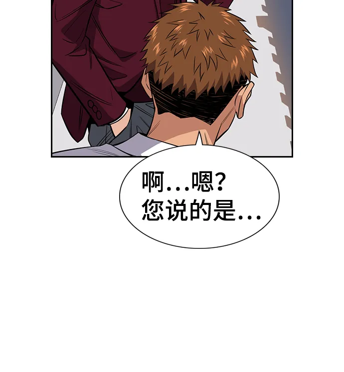 第24话 第33页