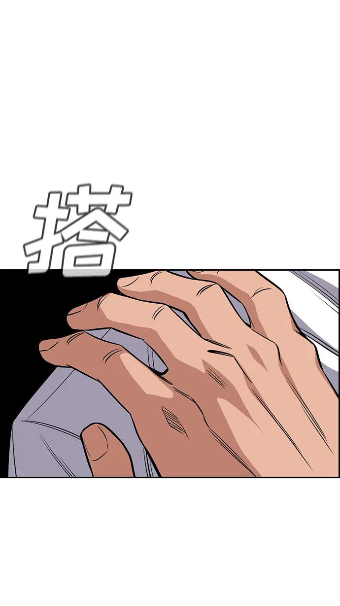 第24话 第37页