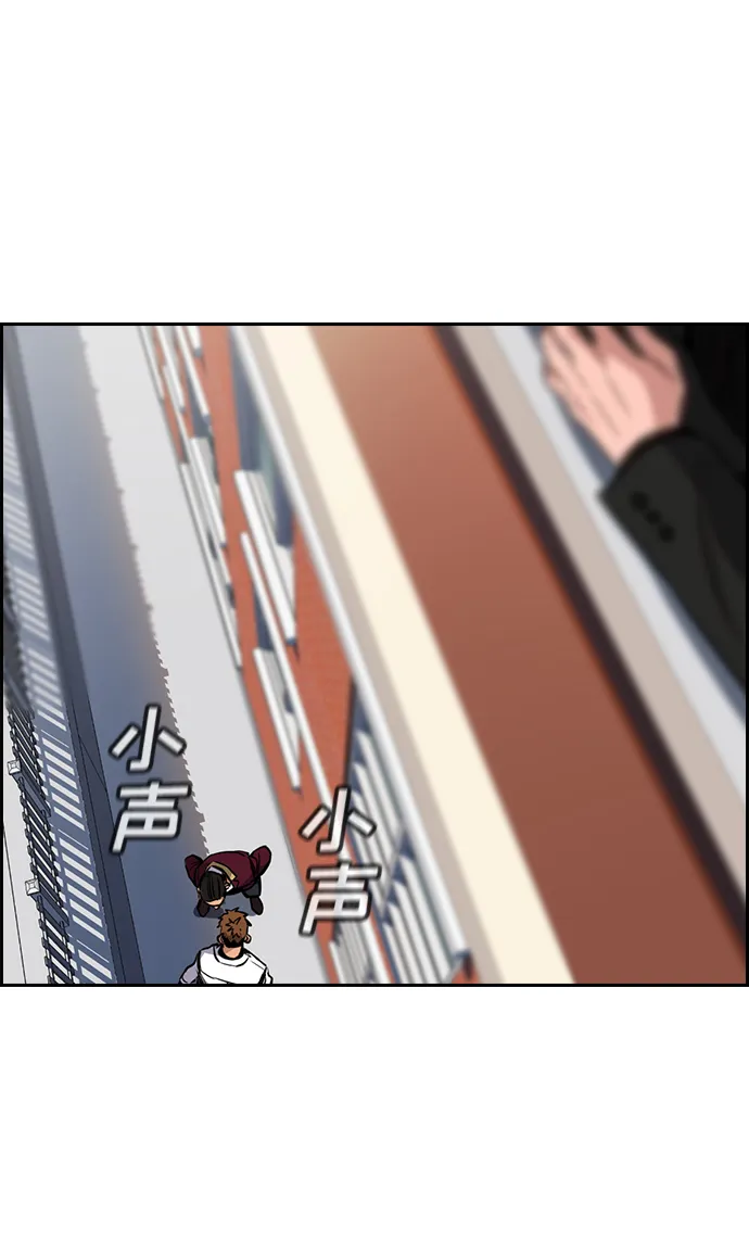 第24话 第44页