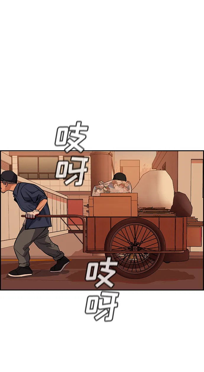 第24话 第50页