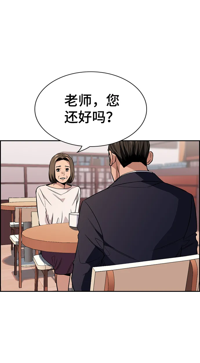 第24话 第54页