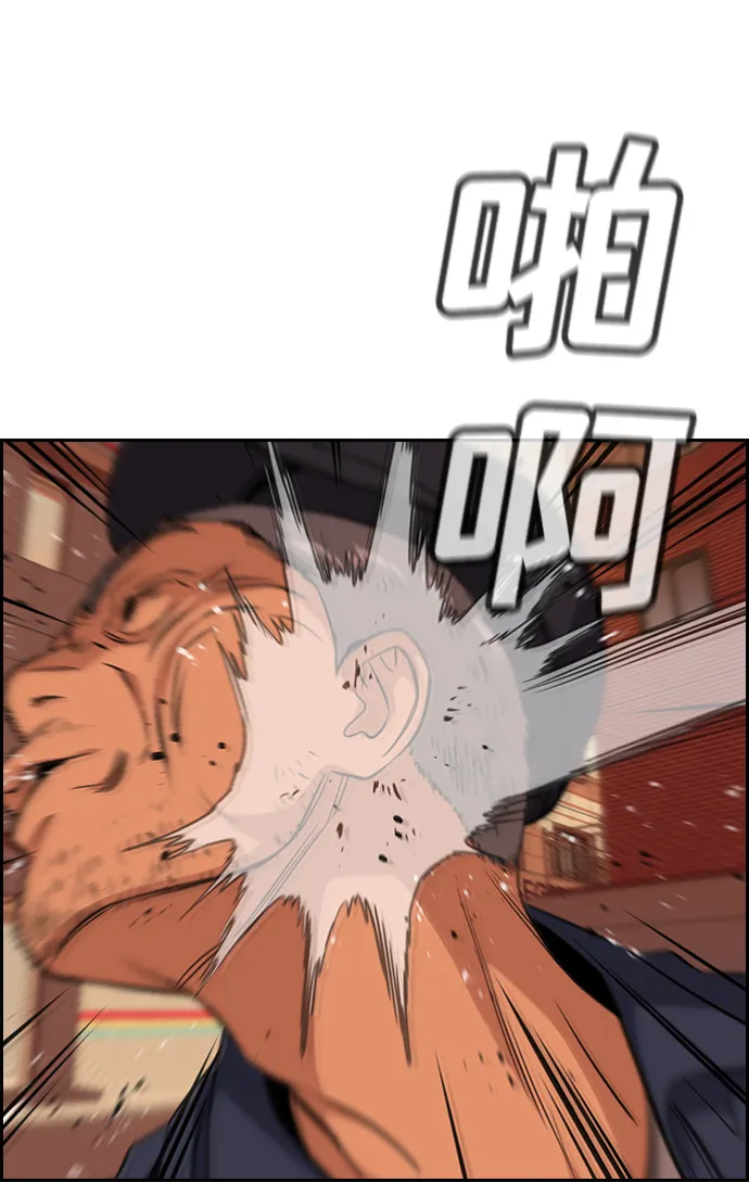 第24话 第62页