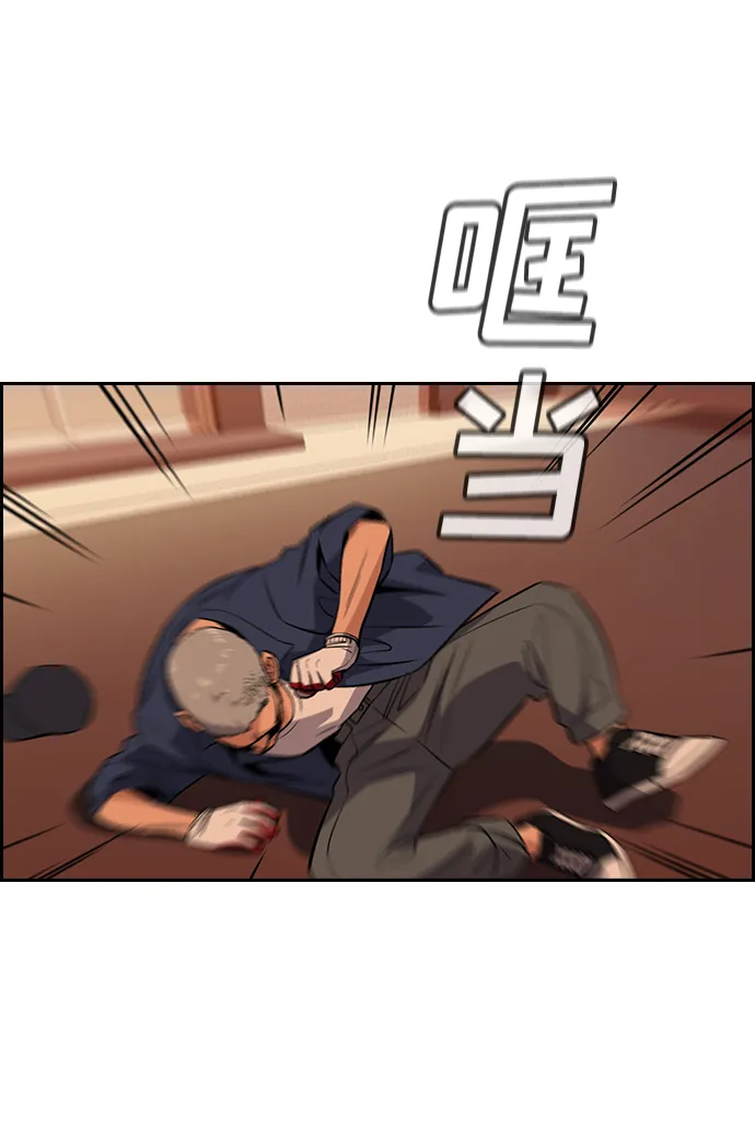 第24话 第63页