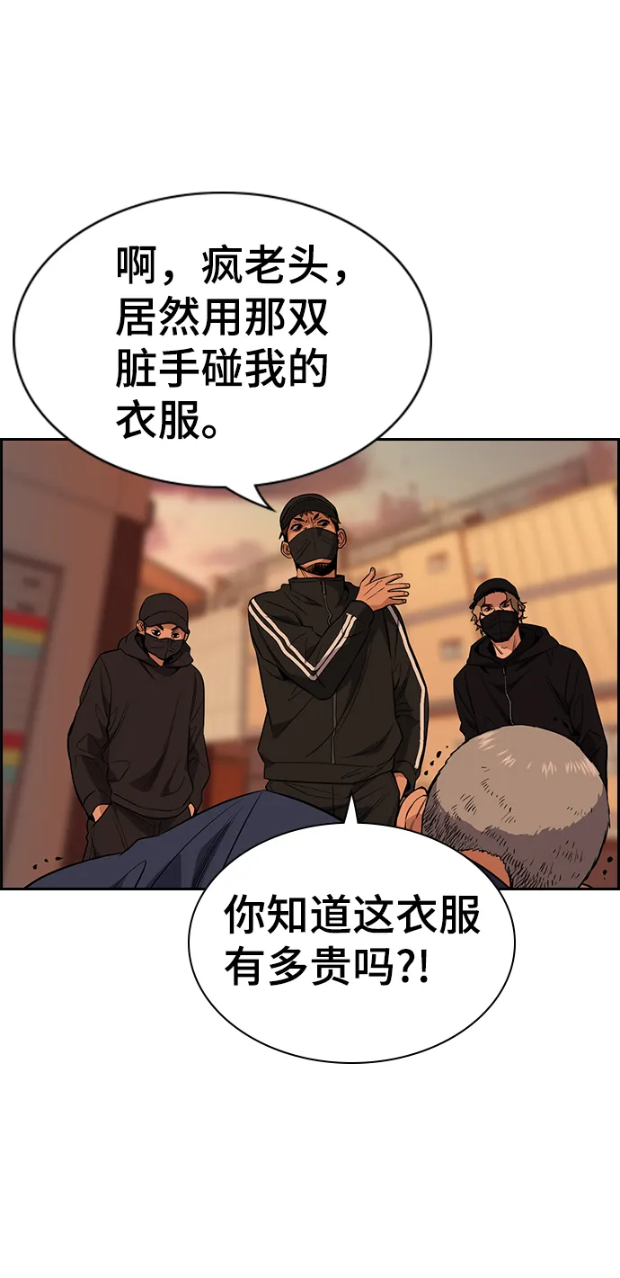 第24话 第64页