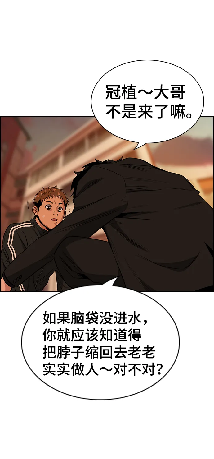 第24话 第78页