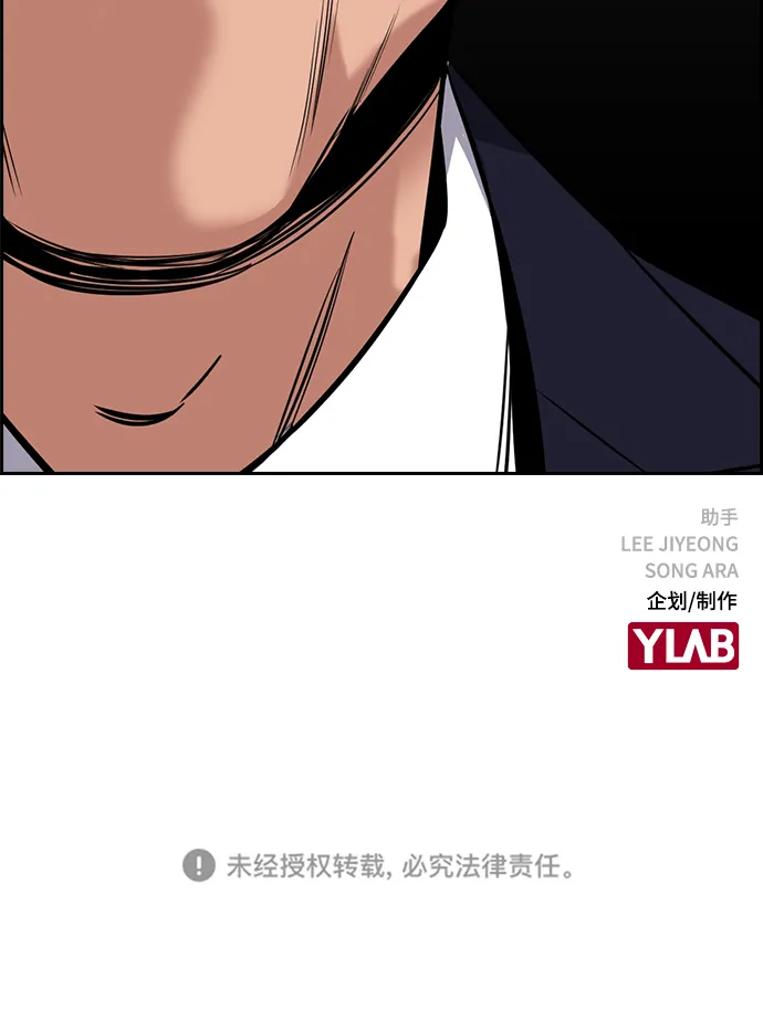 第24话 第91页