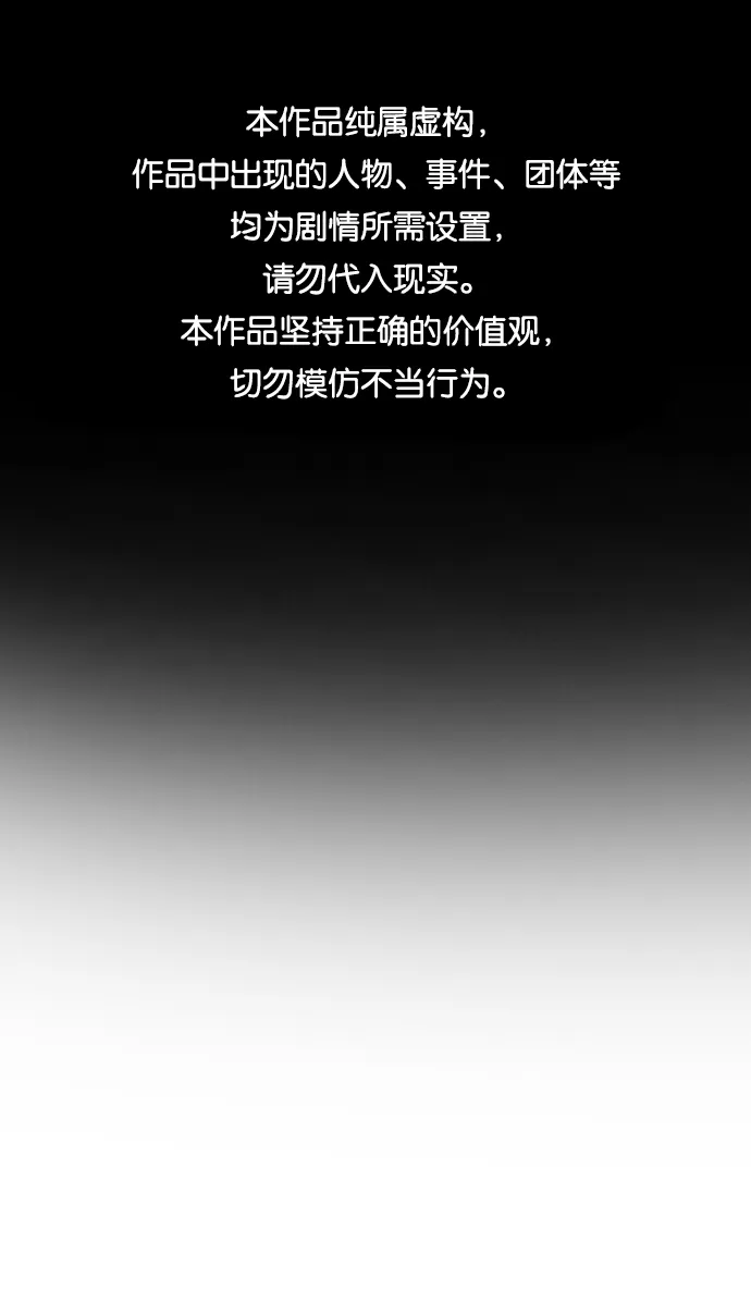第25话 第1页