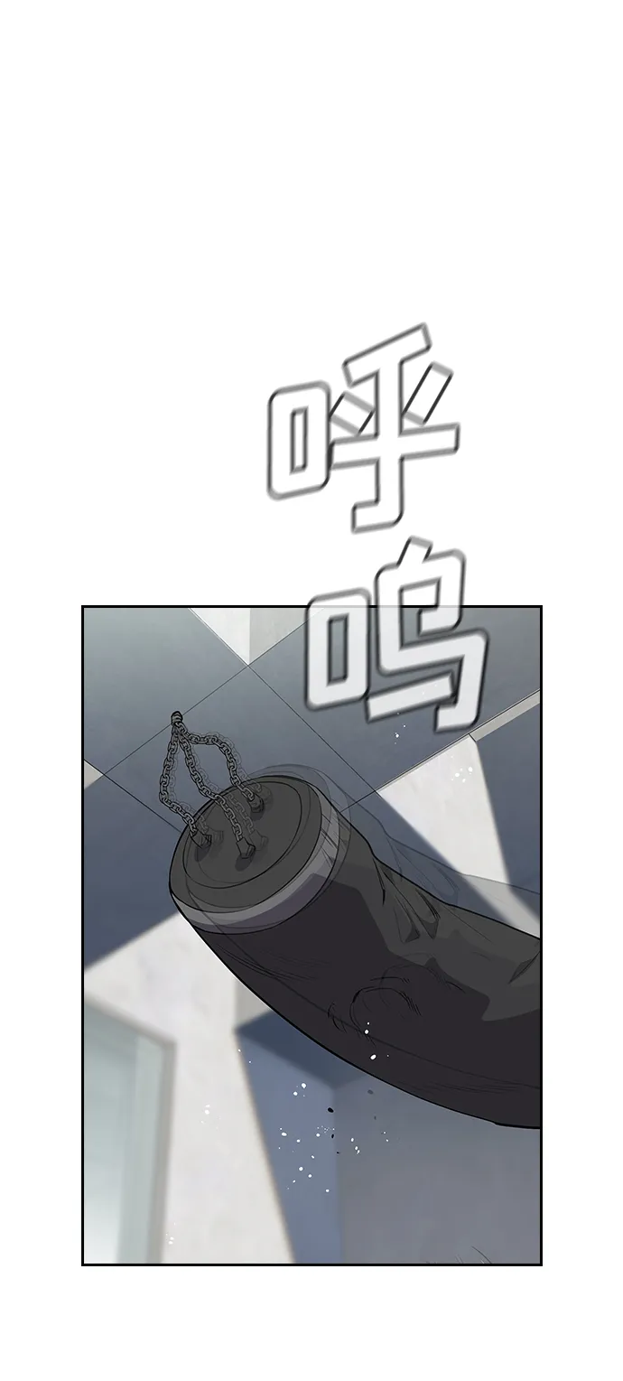 第25话 第7页