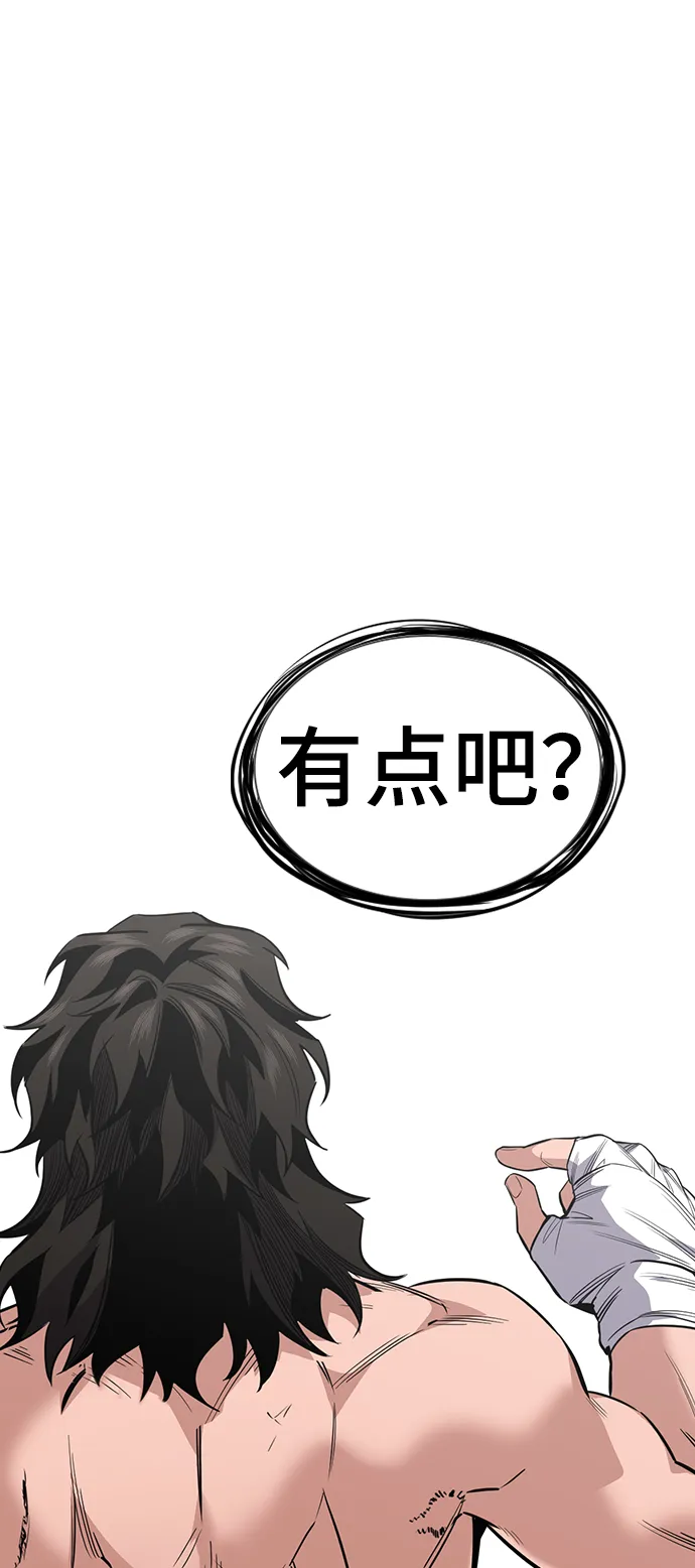 第25话 第10页
