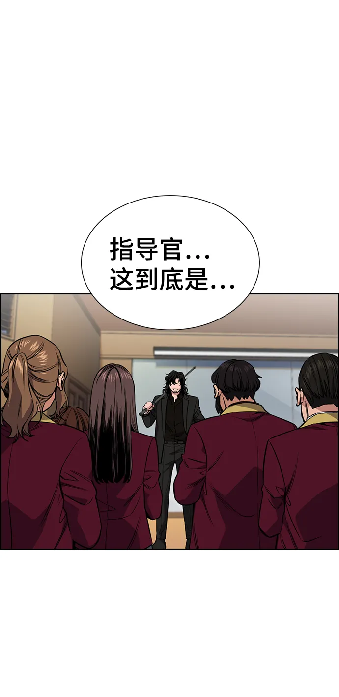 第25话 第16页
