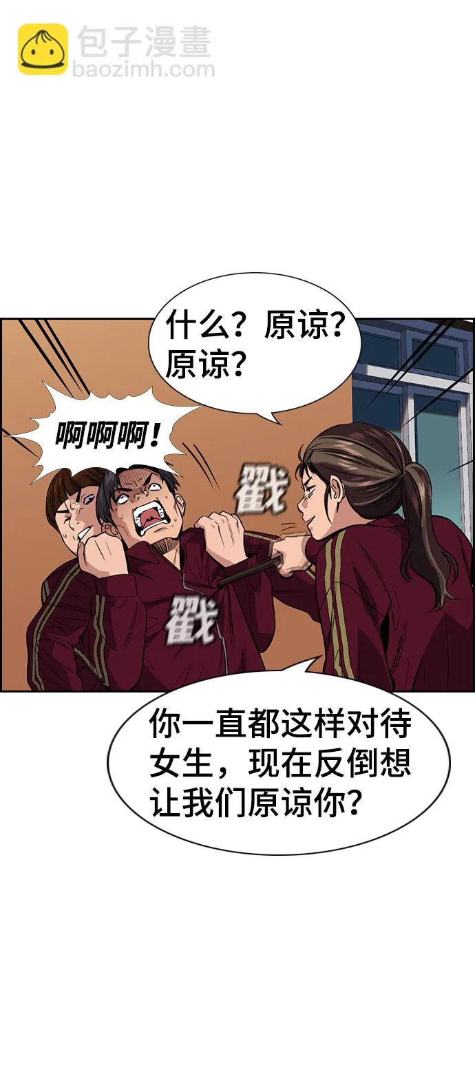 第25话 第25页