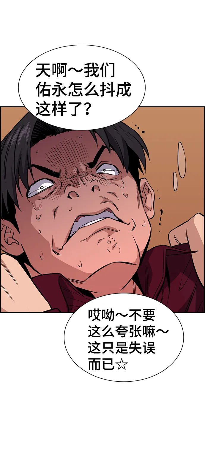 第25话 第26页