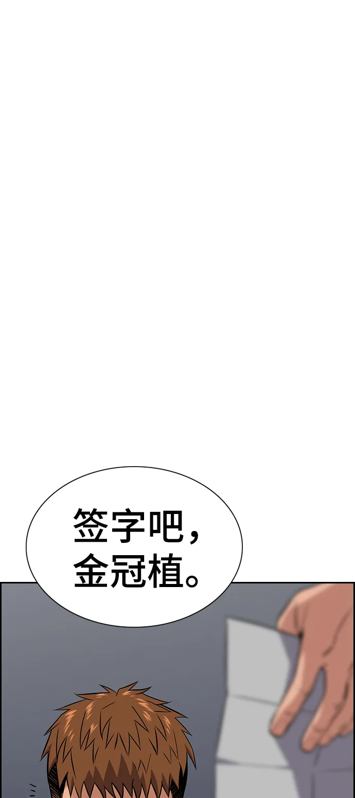 第25话 第32页