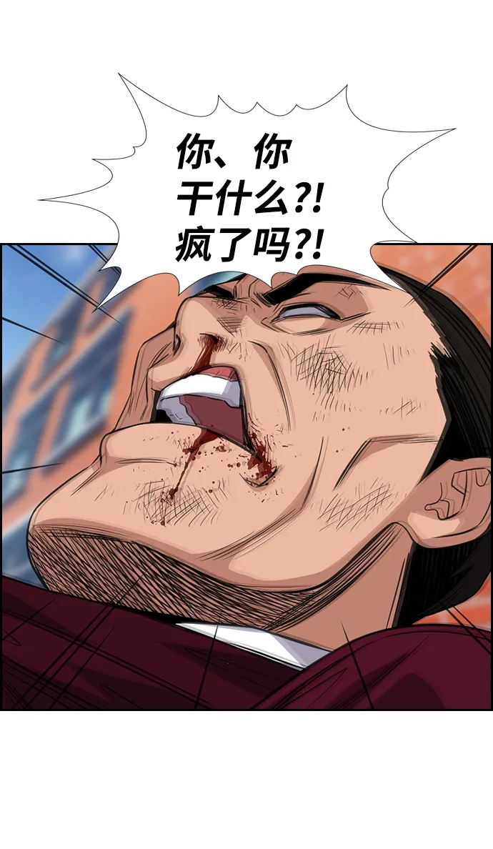 第25话 第38页