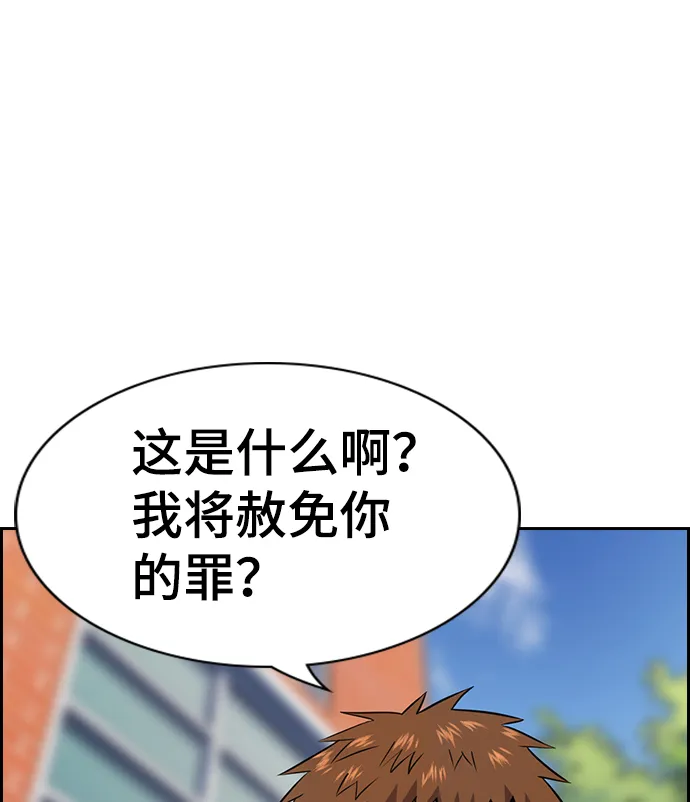 第25话 第41页