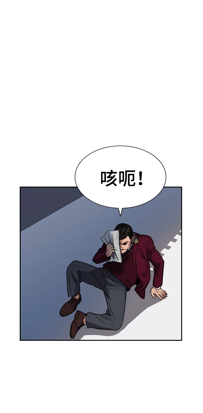 第25话 第44页