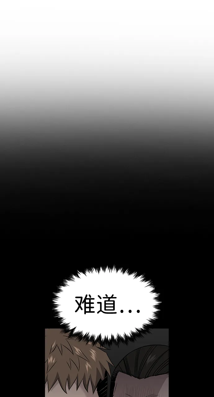 第25话 第49页