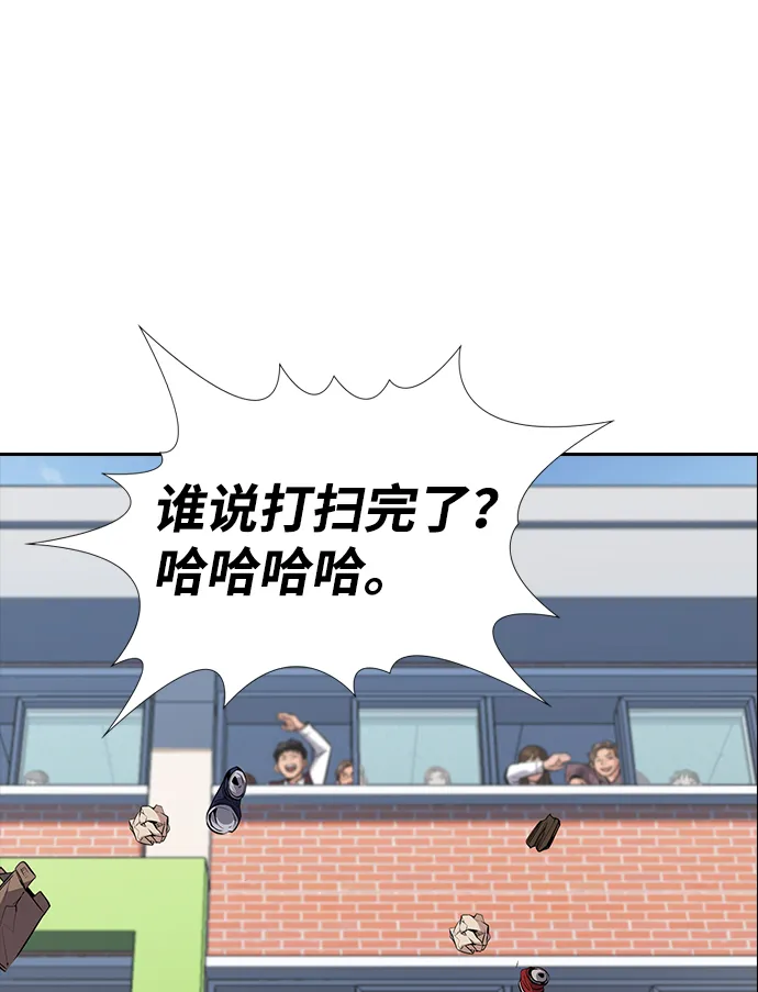 第25话 第55页