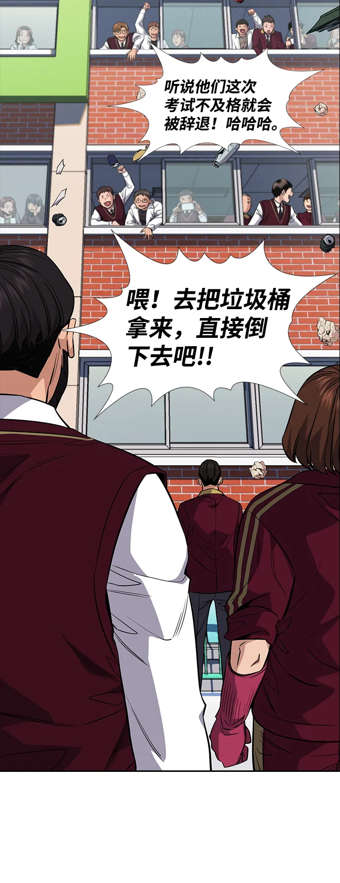 第25话 第56页