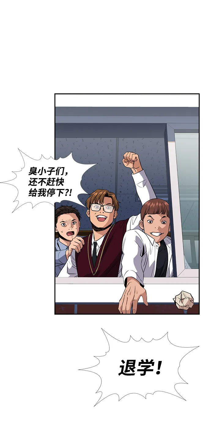 第25话 第57页
