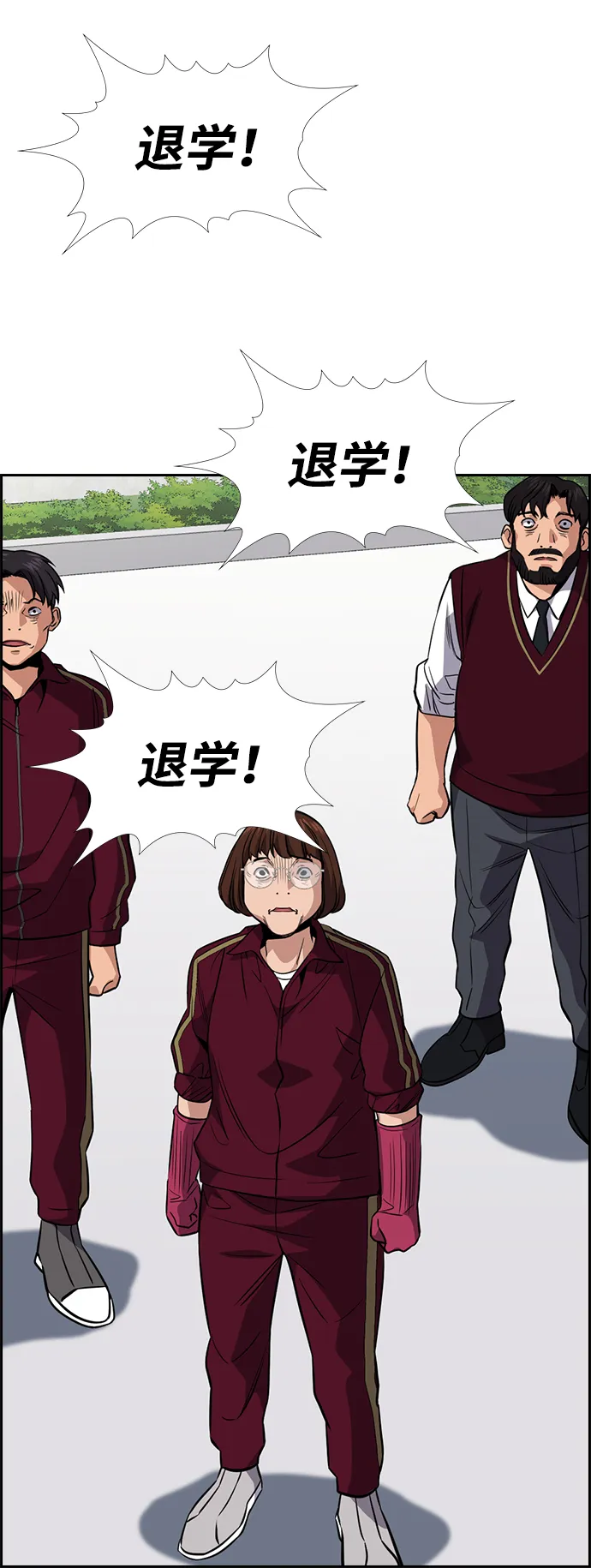 第25话 第58页
