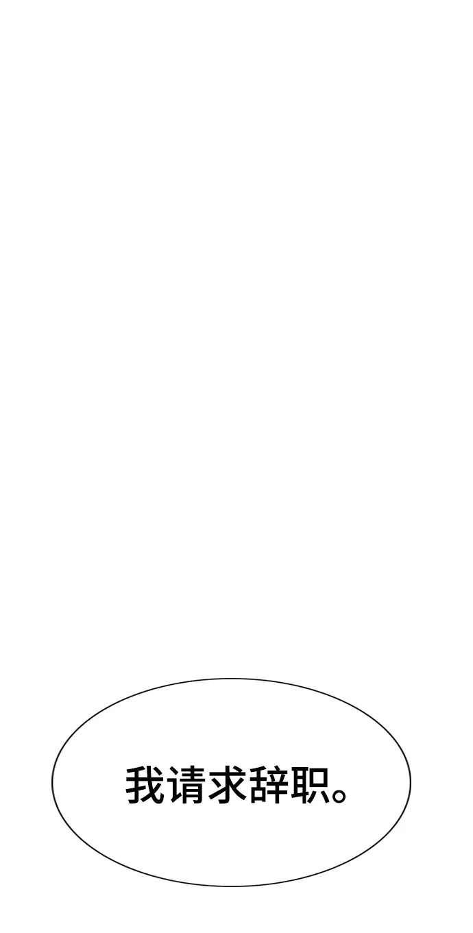 第25话 第59页