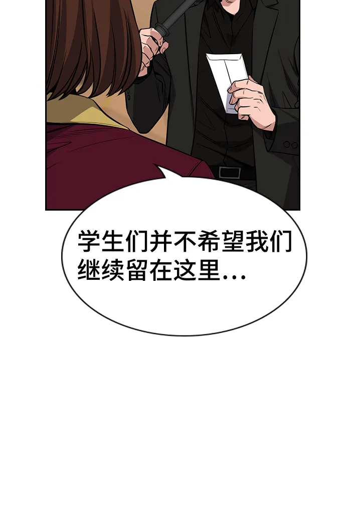 第25话 第61页