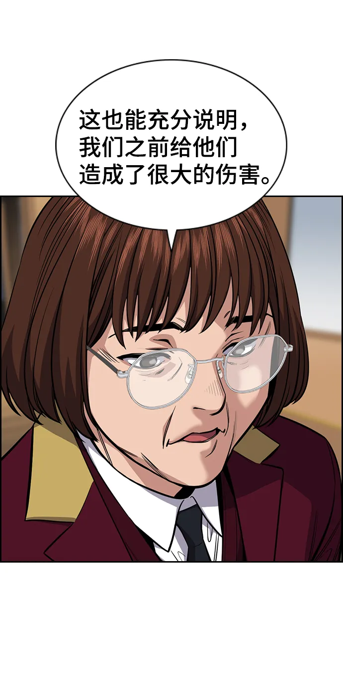 第25话 第62页