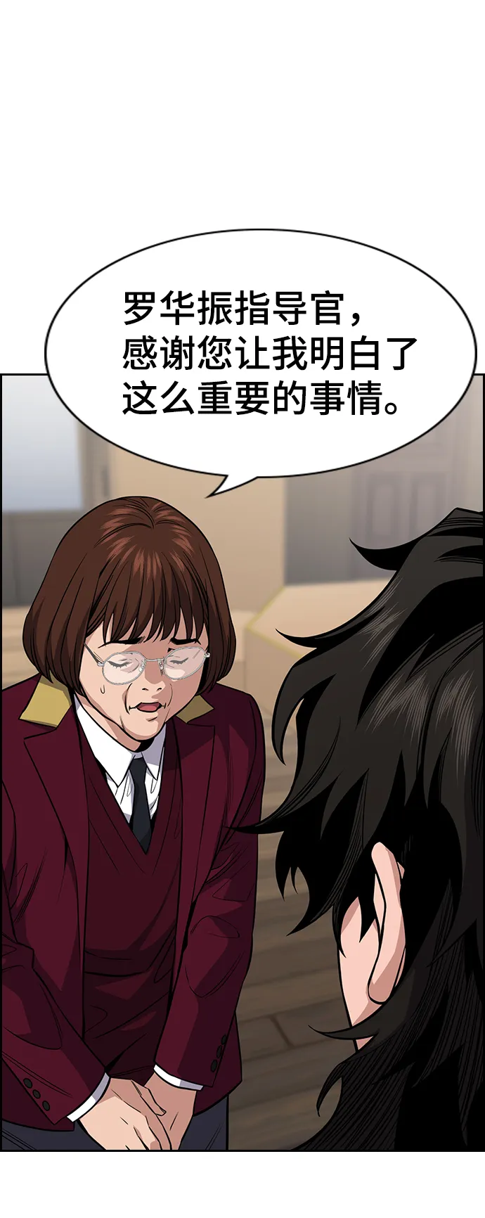 第25话 第64页