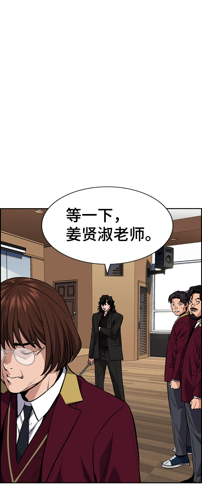 第25话 第65页