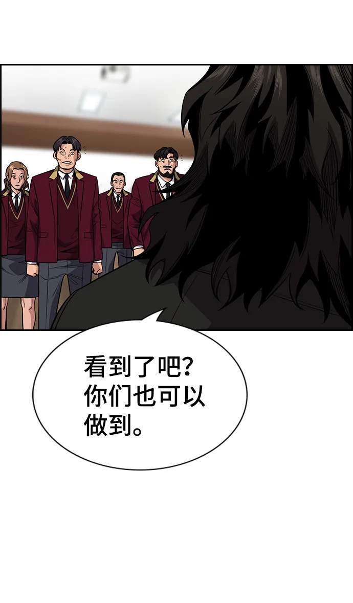 第25话 第69页