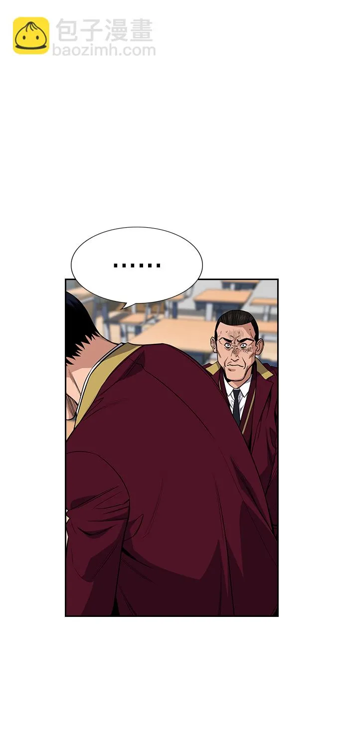 第25话 第77页