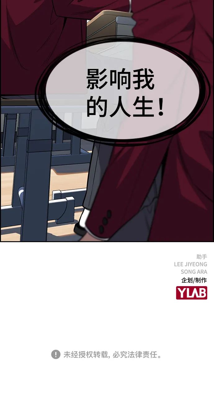 第25话 第85页