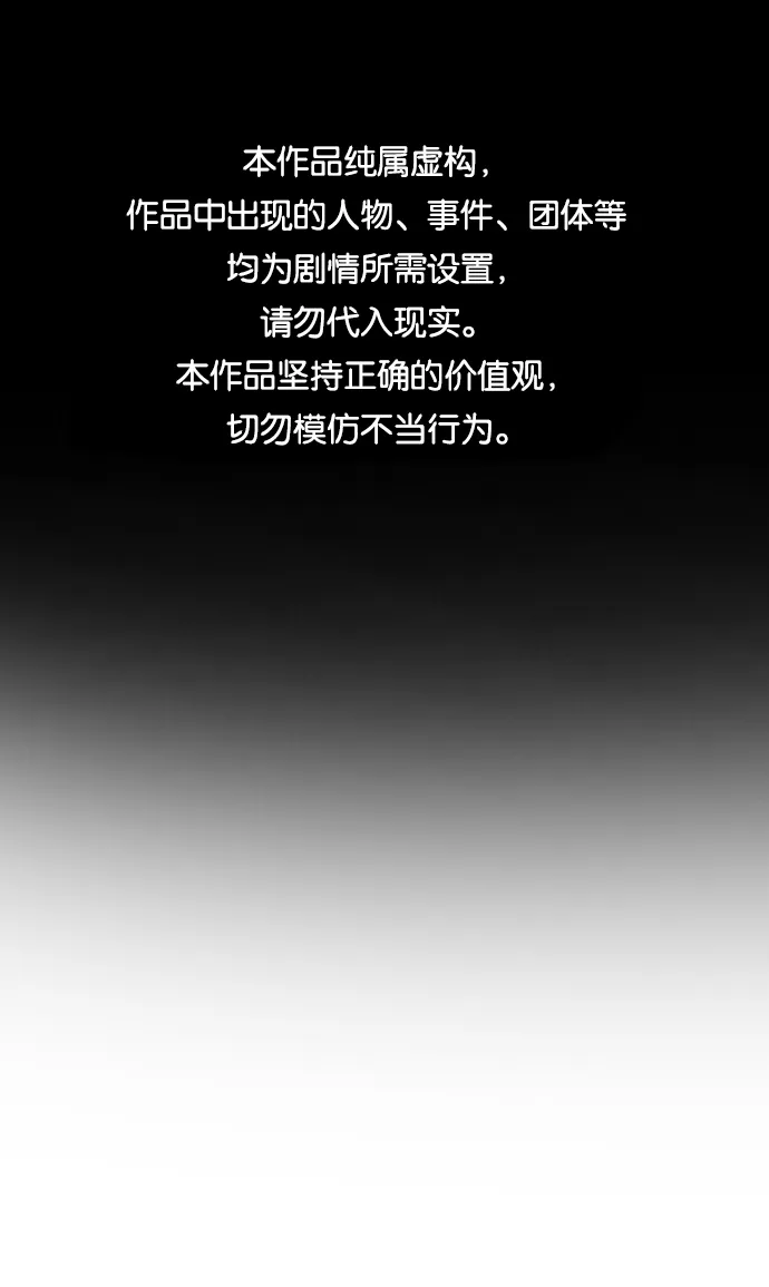 第26话 第1页