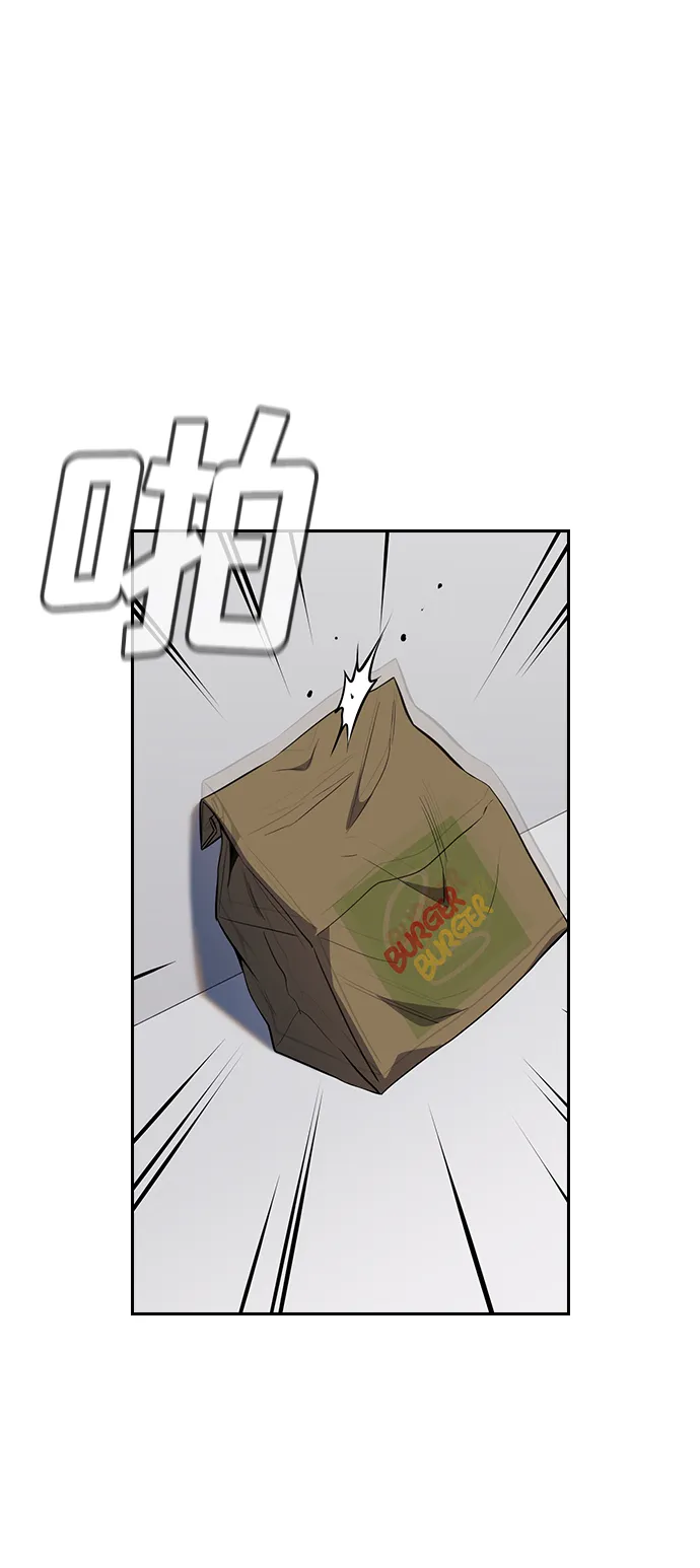 第26话 第6页