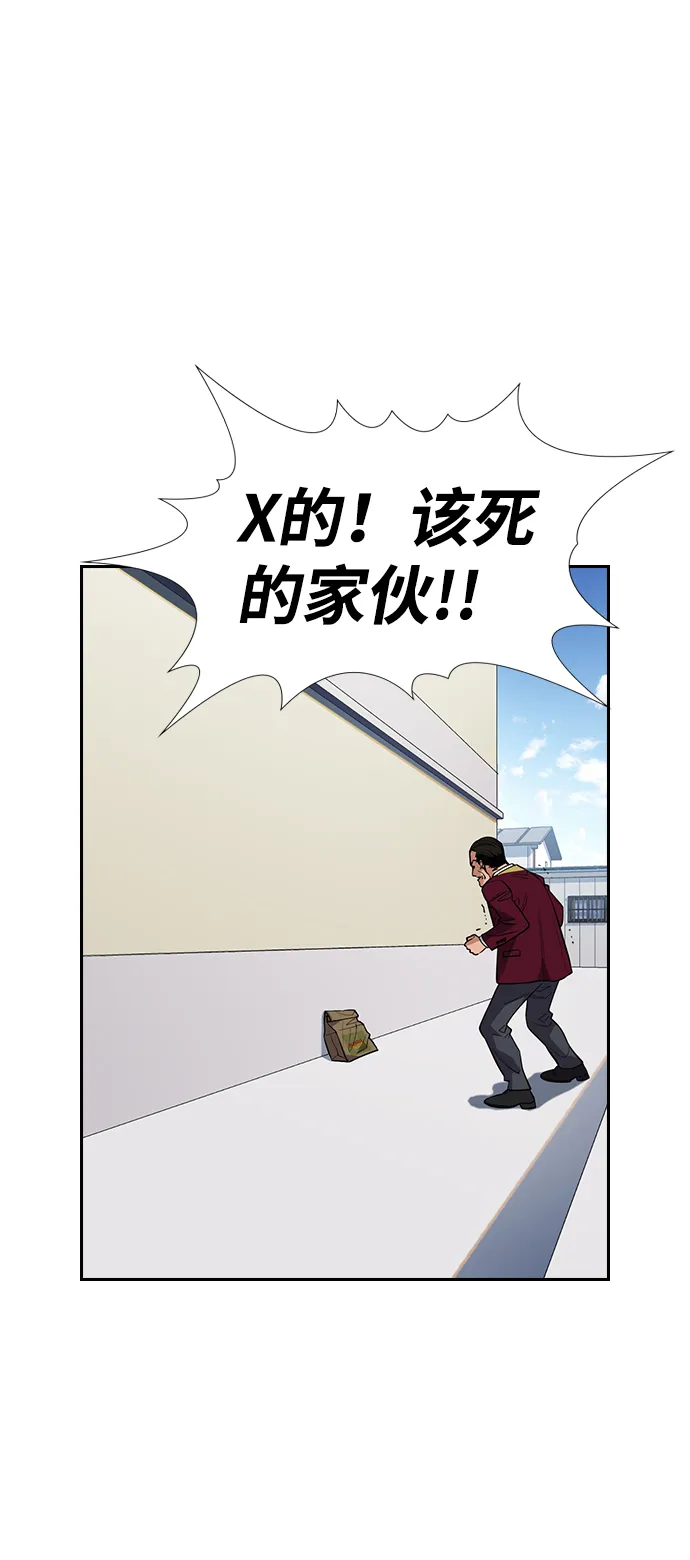 第26话 第7页