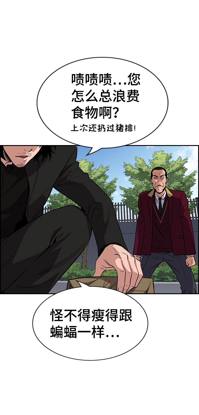 第26话 第9页