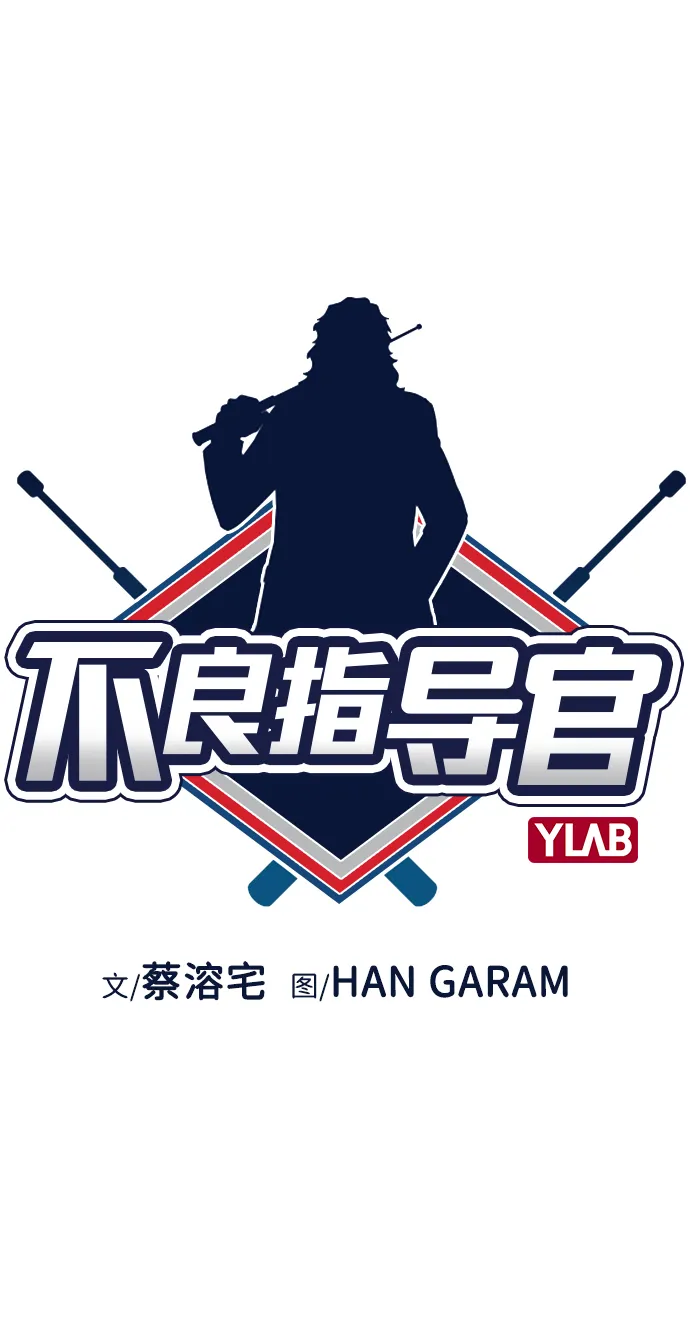 第26话 第13页
