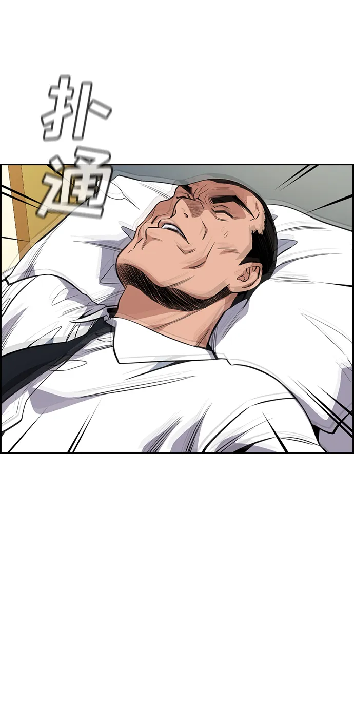 第26话 第15页