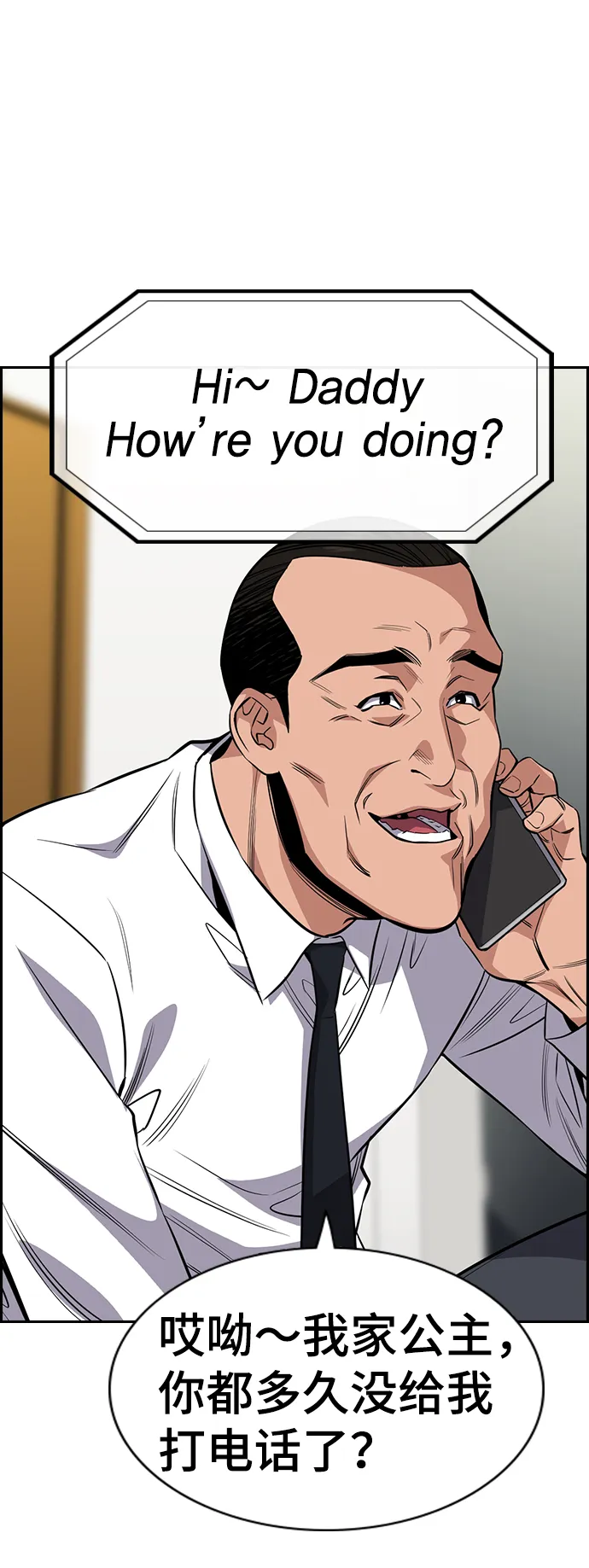 第26话 第19页