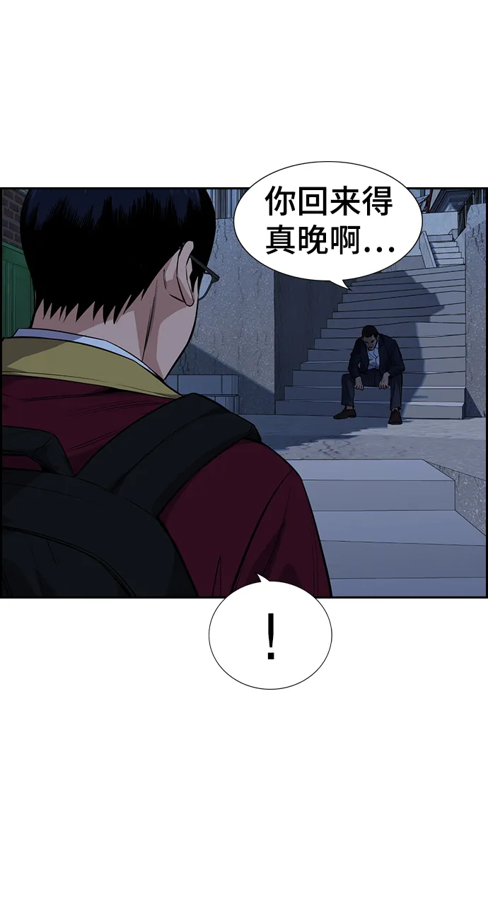 第26话 第29页
