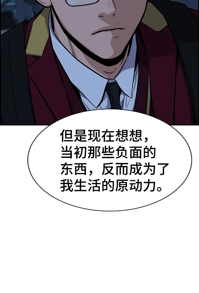 第26话 第32页